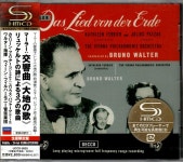 [알라딘][수입] Mahler : Das Lied von der Erde - 말러 : 대지의 노래&뤼케르트 가곡집 [SHM-CD]