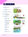 알라딘: [중고] 시작은 하루 중학 역사② (2021년) [중고] 시작은 하루 중학 역사② (2021년)
