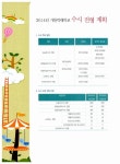 알라딘: 2014 대입적성검사 오리진 가톨릭대학교 적성평가고사 2014 대입적성검사 오리진 가톨릭대학교 적성평가고사