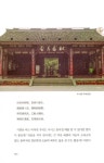 [중고] 김성곤의 중국한시기행 : 장강·황하 편 | 김성곤 | 알라딘 [중고] 김성곤의 중국한시기행 : 장강·황하 편 | 김성곤