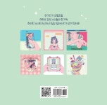[중고] 레트로X키치X핑크팝 : 러블리 소녀 컬러링북 with 비비노스... [중고] 레트로X키치X핑크팝 : 러블리 소녀 컬러링북 with 비비노스... 