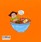 라면 머리 아줌마 : 알라딘