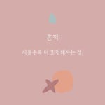 [중고] 사랑의 기억 : 알라딘