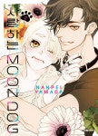 알라딘: 사랑하는 문독(MOON DOG) 2 사랑하는 문독(MOON DOG) 2