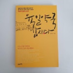 알라딘: [중고] 육일약국 갑시다 [중고] 육일약국 갑시다