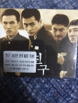 [중고] 친구 (2 CD) : 알라딘