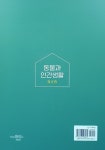 알라딘: [중고] 동물과 인간생활 [중고] 동물과 인간생활
