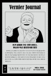데이빗 1 : 알라딘