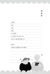 언제나한결같이신또바기 | 또바기 : 언제나 한결같이 꼭 그렇게 | 문장원 | 알라딘 또바기 : 언제나 한결같이 꼭 그렇게 | 문장원