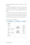 알라딘: 뉴노멀 시대를 위한 비즈니스 생존 키워드 뉴노멀 시대를 위한 비즈니스 생존 키워드