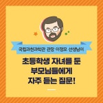 	알라딘 : 카드리뷰