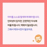 초등과학백과 : 알라딘