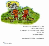 몽이와 반구의 고래 고래 - 전2권 | 임현성 글, 왕기철 그림 | 알라딘 몽이와 반구의 고래 고래 - 전2권 | 임현성 글, 왕기철 그림