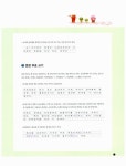 [중고] 논신만 알고 있는 논술 유형별 기본 다지기 | 알라딘 [중고] 논신만 알고 있는 논술 유형별 기본 다지기
