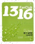 1316 Fan Club 중학영어 듣기 Level 3 실전편 (테이프 별매) : 알라딘