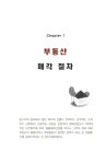 [중고] 사례로 보는 부동산 경매 | 김효언 | 알라딘 [중고] 사례로 보는 부동산 경매 | 김효언