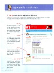 2009 시나공 컴퓨터활용능력 2급 실기 (EXCEL 2003) + 기출문제집 | 길벗 R&D 외 | 알라딘 2009 시나공 컴퓨터활용능력 2급 실기 (EXCEL... 