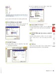2009 시나공 컴퓨터활용능력 2급 실기 (EXCEL 2003) + 기출문제집 | 길벗 R&D 외 | 알라딘 2009 시나공 컴퓨터활용능력 2급 실기 (EXCEL... 