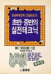 주제별 인기도서  : 석수도서관 석수도서관