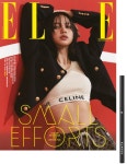 엘르 Elle A형 2021.4 (표지 : 블랙핑크 리사) : 알라딘