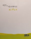 여가 및 레크리에이션 | 곽일준 | 알라딘 여가 및 레크리에이션 | 곽일준