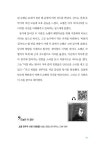 알라딘: [중고] 오늘도 클래식 2 [중고] 오늘도 클래식 2