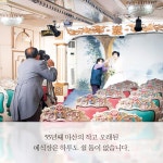 신신예식장 : 알라딘