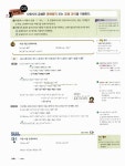진수학:자기주도학습을더하다 | [중고] 셀파 해법 수학 자기주도학습 개념 기본서 수학 1 (2017년용) | 알라딘 [중고] 셀파 해법 수학 자기주도학습 개념 기본서 수학 1 (2017년용)