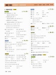 진수학:자기주도학습을더하다 | [중고] 셀파 해법 수학 자기주도학습 개념 기본서 수학 1 (2017년용) | 알라딘 [중고] 셀파 해법 수학 자기주도학습 개념 기본서 수학 1 (2017년용)