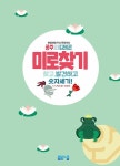 [중고] 공주와 드래곤 미로찾기 | 아그네스 바루치 | 알라딘 [중고] 공주와 드래곤 미로찾기 | 아그네스 바루치