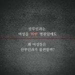 알라딘 : 카드리뷰