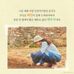 착해지는 기분이 들어 | 이은선 | 알라딘 착해지는 기분이 들어 | 이은선