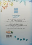 알라딘: 손에 잡히는 독서.토론.논술 5학년 손에 잡히는 독서.토론.논술 5학년