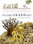 연속간행물 - 김포시 풍무도서관
