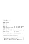 인중무태극권 이야기 | 인중무 | 알라딘 인중무태극권 이야기 | 인중무