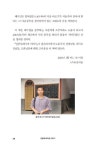 인중무태극권 이야기 | 인중무 | 알라딘 인중무태극권 이야기 | 인중무