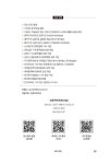 인중무태극권 이야기 | 인중무 | 알라딘 인중무태극권 이야기 | 인중무
