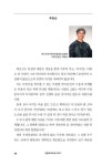 인중무태극권 이야기 | 인중무 | 알라딘 인중무태극권 이야기 | 인중무