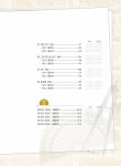 알라딘: 미리보기 - 2021 전기설비기술기준