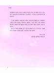 [중고] 자원봉사론 (박태영 외) : 알라딘