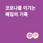 우리는 밤마다 이야기가 되겠지 | 구달 외 | 알라딘 우리는 밤마다 이야기가 되겠지 | 구달 외
