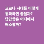 우리는 밤마다 이야기가 되겠지 | 구달 외 | 알라딘 우리는 밤마다 이야기가 되겠지 | 구달 외