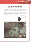 [세트] 어몽어스, 훌륭한 임포스터와 크루원이 되기 위한 전략 1~2 세트 - 전2권 | 어몽어스 | 마크 파워스 | 알라딘 [세트] 어몽어스, 훌륭한... 