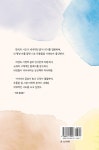 나는 나로 : 알라딘