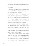 알라딘: 미리보기 - 스마트폰 하나로 잘 나가는 영상 만들기