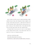어린이를 위한 초등 자기주도 공부법×배움공책 | 이은경.이성종 | 알라딘 어린이를 위한 초등 자기주도 공부법×배움공책 | 이은경.이성종