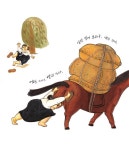 알라딘: [중고] 이랴! 이랴? [중고] 이랴! 이랴?