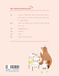 어린이 희곡 : 봄날의 곰 : 알라딘
