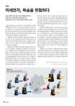 알라딘: [중고] 석탄아틀라스 [중고] 석탄아틀라스