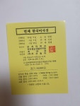 [중고] 연세 한국어사전 (1999년 초판) | 알라딘 [중고] 연세 한국어사전 (1999년 초판)